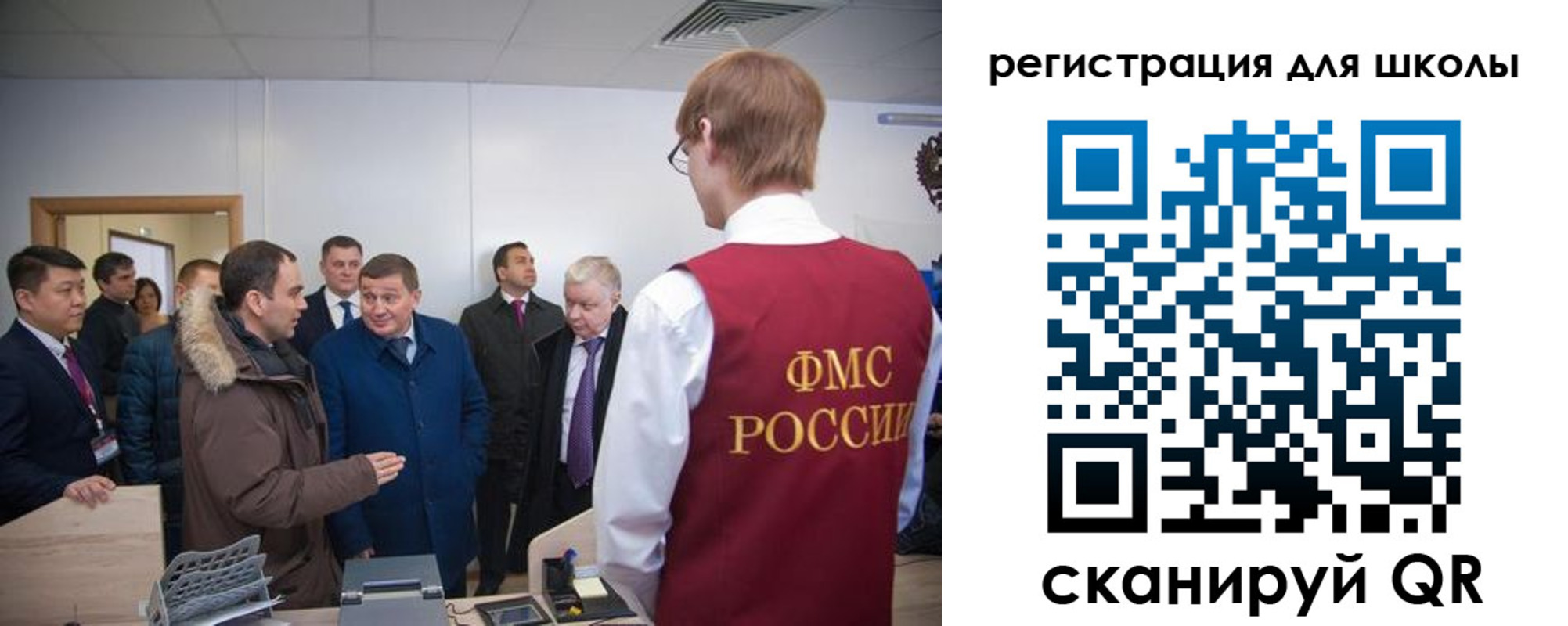 временная регистрация в Москве